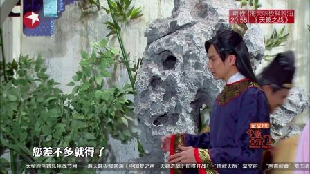 喜剧《唐朝美人》下载