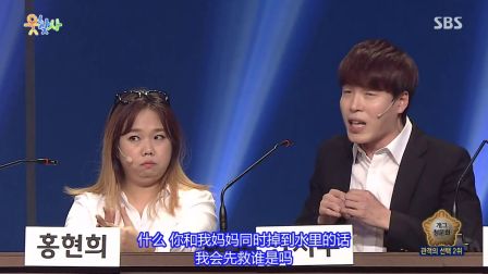 寻笑人 161228下载