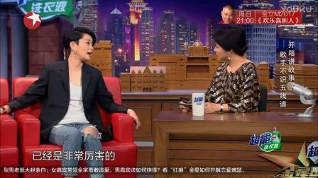 金星秀2017最新一期 毛阿敏霸气来袭 今夜百乐门2017下载