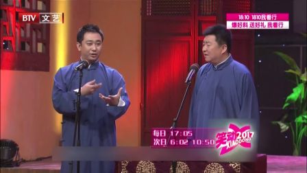 笑动20170114下载