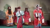 吕剧《马前泼水》全剧 《吕剧》