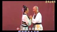 黄梅戏伴奏 《双下山》选段过河 清雨伴唱
