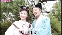 黄梅戏全剧《龙凤奇缘》《神仙姐姐》