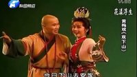 黄梅戏《双下山》全剧下载