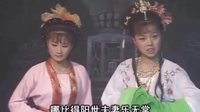 黄梅戏《人鬼姻缘》全剧（聊斋故事）