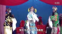 莱芜梆子《始王宫》 茶业口镇上法山村