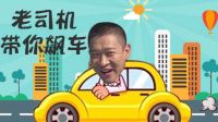 开黄腔功底堪比单口相声 22