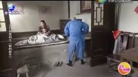关东微喜剧 娘的裤子
