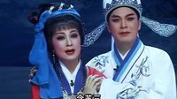 潮剧《玉堂春》选段 士为知己死亦甘