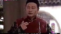 绍兴莲花落《九斤姑娘》 下 《雲南山歌II莲