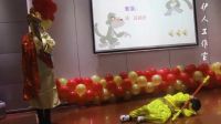 小品《卖猴》吕沛版