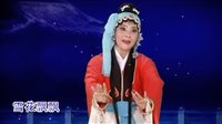 潮剧《梅亭雪》选段  梅亭冻雪下载