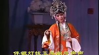 吕剧《逼婚记》上集