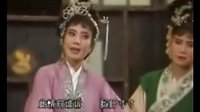 潮剧《告亲夫》全集 《潮剧》