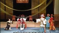 潮剧《赵少卿》选段之为民除害正纪纲
