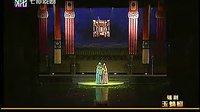 锡剧新版《玉蜻蜓》上下载