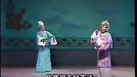 潮剧《金花女》全集 《厝边》