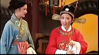 黄梅戏全剧 《女驸马》