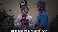 扬琴戏《小罗锅》6