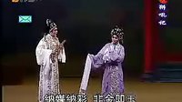 广东地方戏曲粤剧《狮吼记》全剧