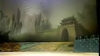 潮剧《四郎探母》 全剧下载