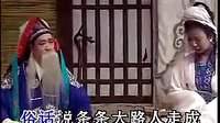 吕剧《双玉蝉》全剧 《吕剧全场戏》