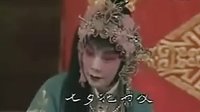 曲剧《陈三两》全集