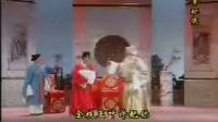 黄梅戏 《女驸马》状元府