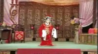 韩再芬《女驸马洞房》