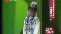 越剧《双下山》 普清版下载