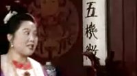 黄梅戏《龙凤奇缘》02