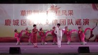 《十八相送》伴舞 黄梅戏 越剧