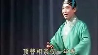 吕剧《借亲》 上 《收藏吕剧》