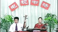 山东扬琴戏《黄狗喊冤》第三集