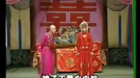 曲剧《小秃劝妻》选段 《戏曲大全》下载