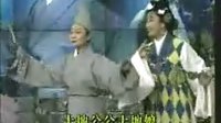 扬剧 戏剧《双下山》
