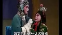 曲剧《潘阁舍妻》2 《戏曲小段一》