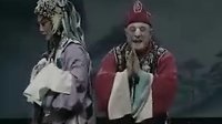 晋剧 《双下山》 姬荣生 张友莲下载