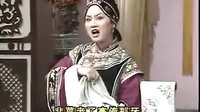 《小姑贤1》 吕剧 《吕剧》