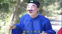 潮剧《周不错卖卜》选段 《（潮剧 周不错卖卜