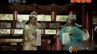 《黄梅戏越剧 十八相送》马兰 吴凤花