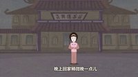 《白宗巍坠楼 第4回》