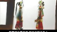 唐山皮影戏 《燕飞女侠》 第八部分