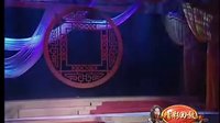 精彩回放 黄梅戏 马兰专辑