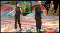 黄梅戏联唱2