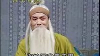 蒲剧整本《清风亭》 电视剧版下载