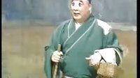 豫剧小戏曲 《叫花子要饭》