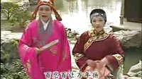 黄梅戏《十大劝》