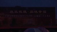 锡剧《珍珠塔1》