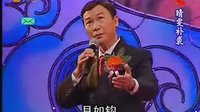 粤曲欣赏《晴雯补裘》粤剧名伶